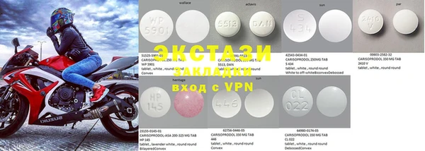 MDMA Premium VHQ Горнозаводск