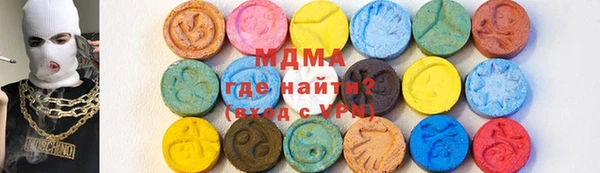 MDMA Premium VHQ Горнозаводск